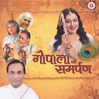 Album cover, Gopala Ko Samarpan