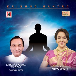 Album cover, Krishna Mantra, Hema Malini