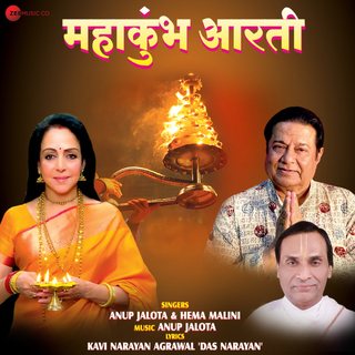 Album cover, Mahakumbh