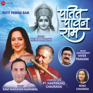 Single cover, Patit Pawan Ram, Hema Malini and Pt. Hariprasad Chaurasia