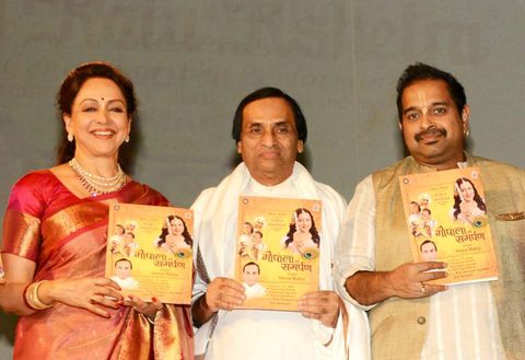 'Gopala Ko Samarpan' released at ISKCON, Mumbai, 13 August 2017, with Smt. Hema Malini Ji