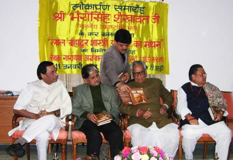 Release of his book on Lal Bahadur Shastri by Vice President Shri Bhairon Singh Shekhawat, with Shri Anil Shastri and Dr. Vijay Darda, 11 January 2007