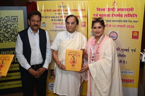 Krishna Bhakti Pad book launch in Mumbai