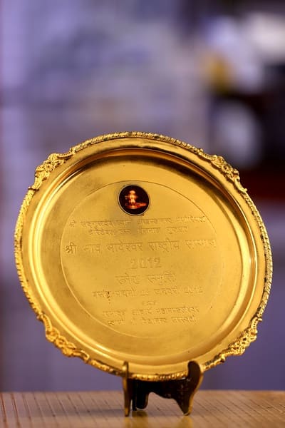 Shri Bhav Bhaveshwar Rashtriya Samman 2012, Shri Sadgurudev Swami Akhandanand Memorial Charitable Trust, Barumal, Gujara