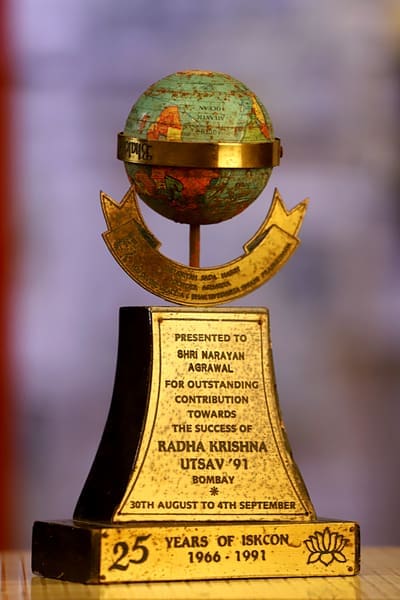 Trophy for outstanding contribution to ISKCON's Radha Krishna Utsav 1991, presented in the 25th year of ISKCON (1966-199