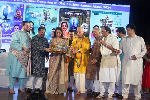 Shri Krishna Janmashtami 2024 devotional songs release function at ISKCON, Mumbai, 21 Aug 2024