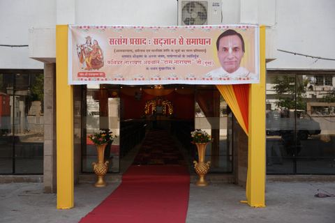 Satsang Prasad: Sadgyan se Samadhan, entrance banner